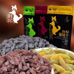 轩记 新疆吐鲁番葡萄干组合装（玫瑰红、绿香妃、黑加仑）200g*3包