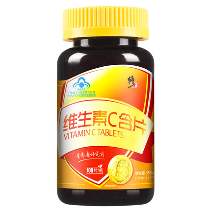 修正 维生素C含片 0.65g*100片 21.9元 包邮
