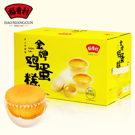 北京特产 稻香村 金牌鸡蛋糕 750G整箱