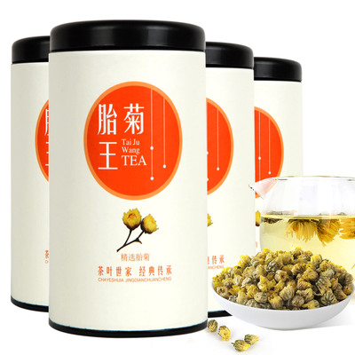 恒唐茶业 桐乡胎菊王 50g 5.9元 包邮