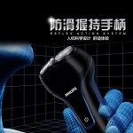 Philips 飞利浦 PQ226 电动剃须刀