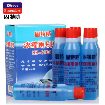 固特威 浓缩玻璃水32ML*6瓶 5.5元 包邮