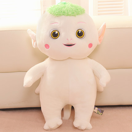 尚绒坊 可爱胡巴毛绒公仔玩具35CM 32元 起包邮