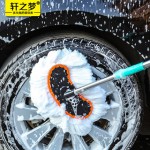 轩之梦 长柄伸缩除尘洗车拖把