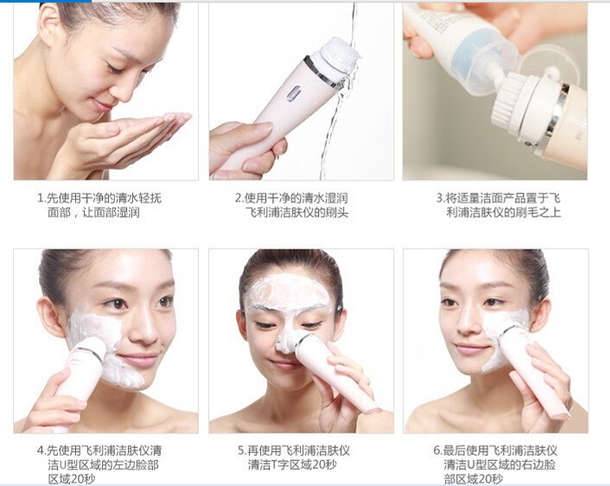 Philips飞利浦 SC5275/00洁肤洁面仪 599元 （699-100 ）