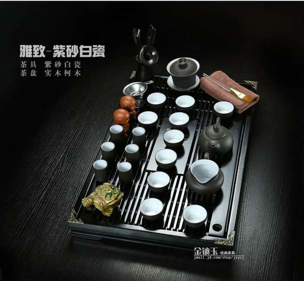 金镶玉 雅致紫砂白瓷实木功夫茶具整套 149元 （229，每满 200 -80 ）