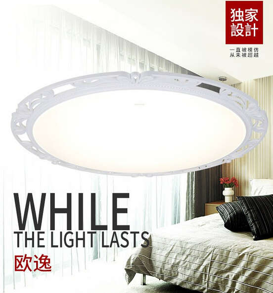 549.00元  OPPLE 欧普照明 调光调色带遥控 LED吸顶灯 ￥549 （￥649 -100 ）