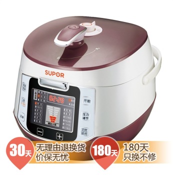 SUPOR 苏泊尔 CYSB50FC86-100  智能方形电压力锅 5L 299元