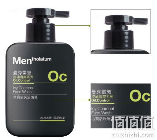 曼秀雷敦 男士冰爽活炭洁面乳
