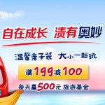 京东商城：奥妙、金纺