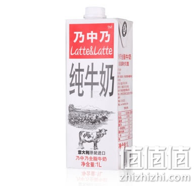 乃中乃 全脂牛奶
