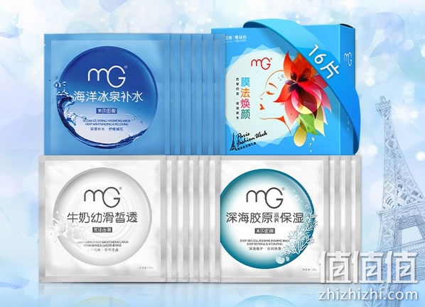 美即 膜法焕颜水润白皙专属定制