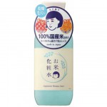 石泽研究所 白米化妆水