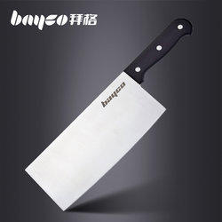 Bayco 拜格 德国工艺不锈钢切片刀 8.8元 包邮