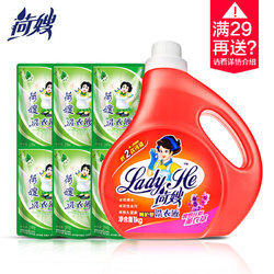 19.90元  荷嫂 薰衣草香型1KG洗衣液瓶装 送6袋200g健康洗衣液 限时抢购