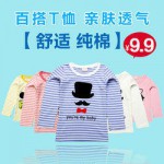 俐淇子 儿童纯棉圆领打底衫