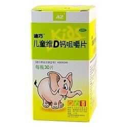 迪巧 儿童维D钙咀嚼片 30片，18.9元 包邮