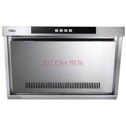 单买好价！万家乐 CXW-200 -DG13(R) 侧吸式 吸油烟机 698元