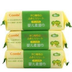 &nbsp;HOT!&nbsp; 20.00元  Combi 康贝 手口专用婴儿柔湿巾80片