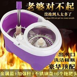 15.50元  百月星 双驱动拖把