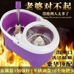 百月星 双驱动拖把