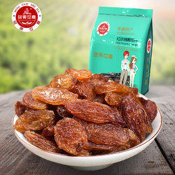 铭果世嘉 红玫瑰葡萄干500g 9.9元 包邮