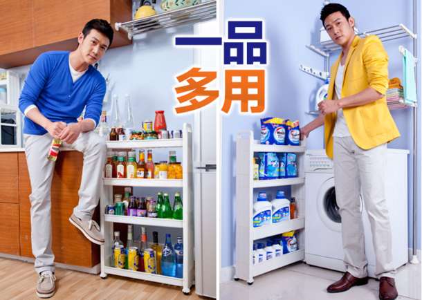 宝优妮 DQ-1309 四层可移动夹缝收纳架 99元 包邮 （199-100 ）
