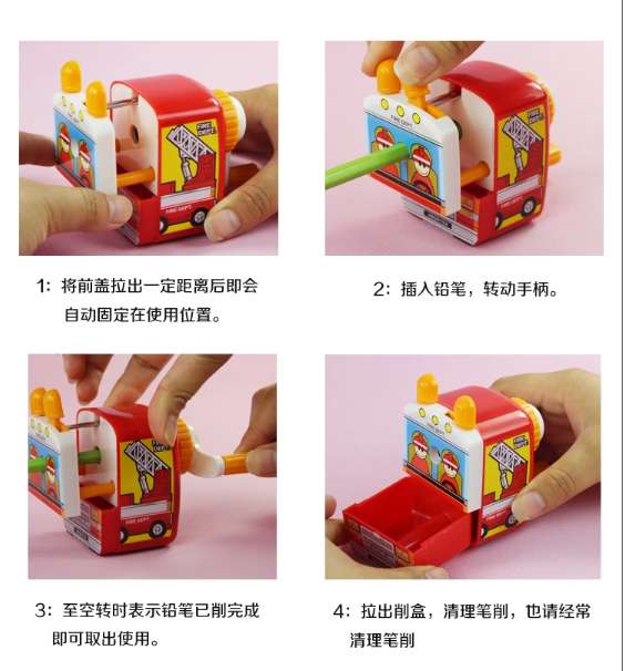 广博手摇削笔机 6.8元 包邮