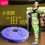 依更美 家用健身扭腰盘