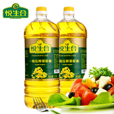 悦生合 非转基因一级压榨菜籽油 1.8L*2瓶 39.5元 包邮