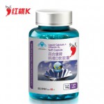 红桃K 百合康牌钙维D软胶囊 1.1g*100粒