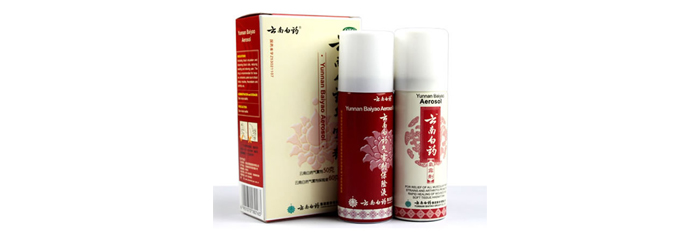 云南白药 镇痛疗伤气雾剂50g+保险液60g双瓶装 19.9元 特价 包邮