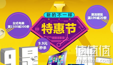 zhizhizhi_com_780939