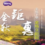京东商城：明基显示器