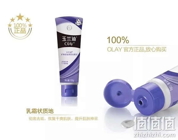zhizhizhi_com_783654-1