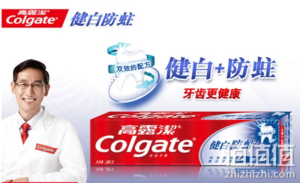 zhizhizhi_com_783895-1