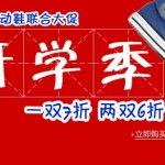 亚马逊中国：童鞋、运动鞋