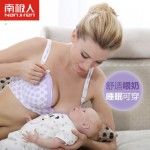 南极人 纯棉带软钢圈哺乳文胸