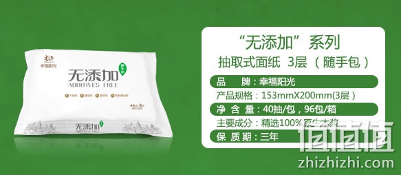 zhizhizhi_com_788261-1