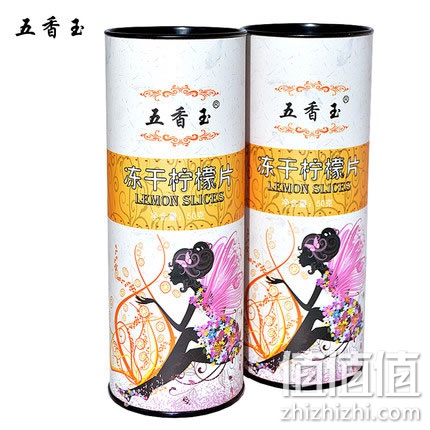 zhizhizhi_com_788368