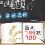 京东商城：饮料