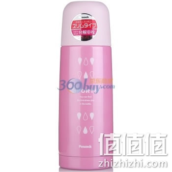 zhizhizhi_com_790106