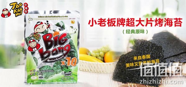 zhizhizhi_com_791516-1
