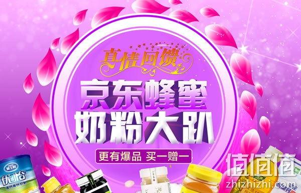 zhizhizhi_com_793295-1