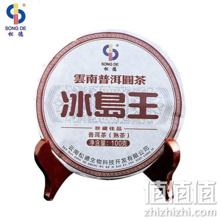 zhizhizhi_com_794174