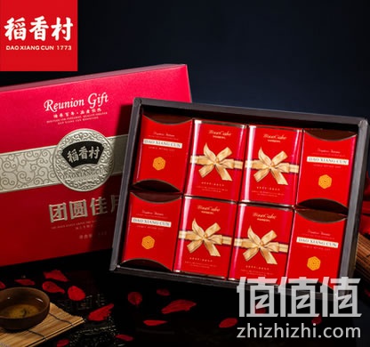 zhizhizhi_com_794674-1