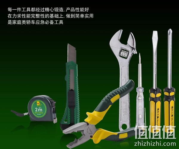 zhizhizhi_com_794793