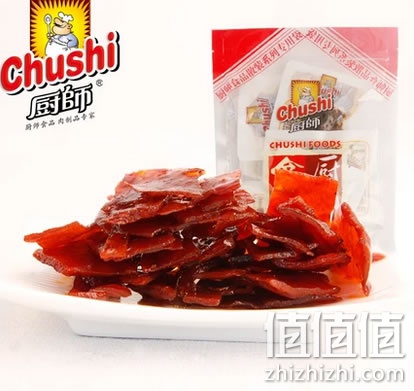 zhizhizhi_com_794797-1