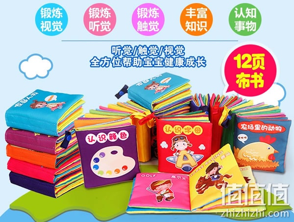 zhizhizhi_com_794815-1
