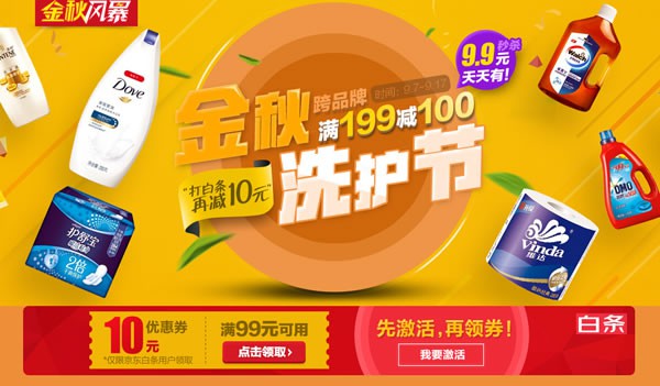 zhizhizhi_com_795674-1